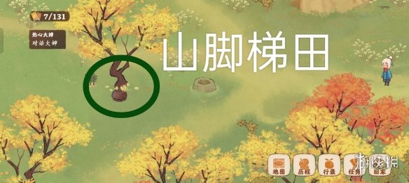 游侠网5