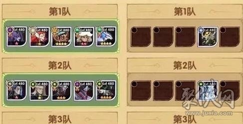 剑与远征梦魇回廊第三期怎么玩 梦魇回廊第三期平民阵容搭配推荐