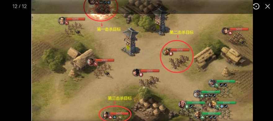 三国志战棋版7级地怎么打