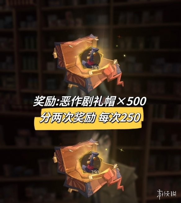 游侠网4