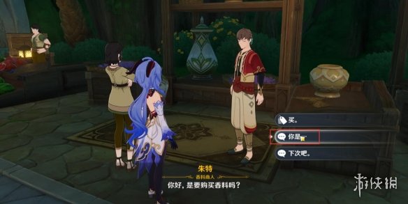 游侠网15