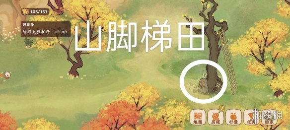 游侠网2