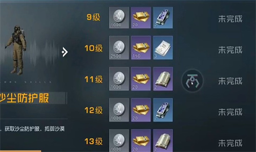 黎明觉醒生机高空箱怎么获得 高空箱获取攻略