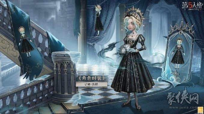 第五人格新皮肤噩梦圣洁怎么获得 噩梦圣洁皮肤解锁方法