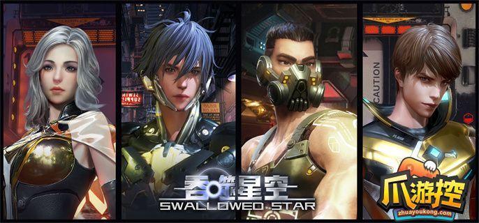 吞噬星空黎明平民阵容怎么搭配