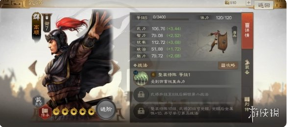 游侠网2