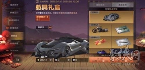 明日之后麒麟座多少抽保底   麒麟座保底价格详情介绍