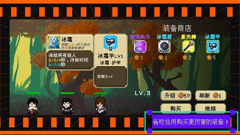 我们仨人物哪个好用 人物分析介绍