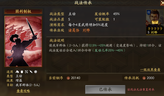 游侠网4