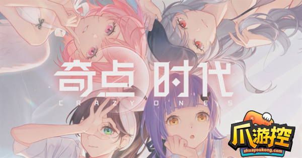 奇点时代漫步新海事件答案大全