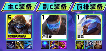 游侠网3