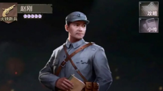 亮剑手游赵刚怎么培养 赵刚培养攻略