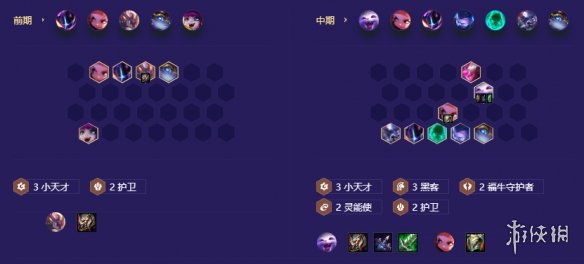 游侠网6