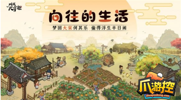 叫我大掌柜vip一览表价格大全