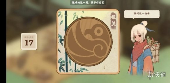 游侠网16