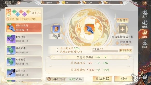 游侠网6