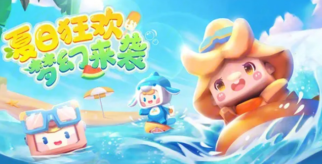 迷你世界4月28日福利激活码是多少 4月28日福利激活码分享