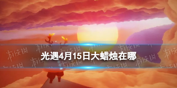 游侠网1