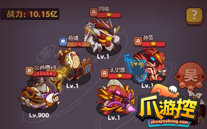 咸鱼之王最强推图阵容排行2023