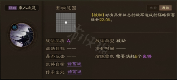 游侠网9