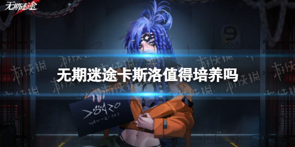 游侠网1