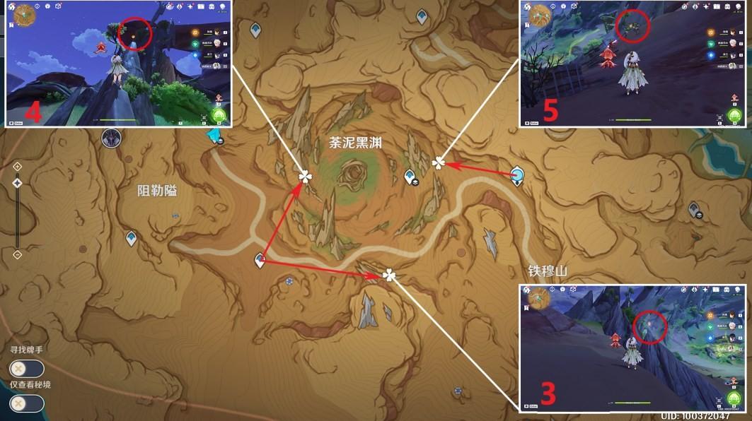 原神3.6净光翎怎么获得