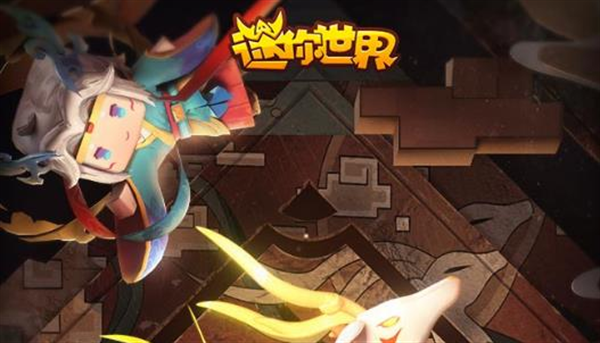 迷你世界无限内购版