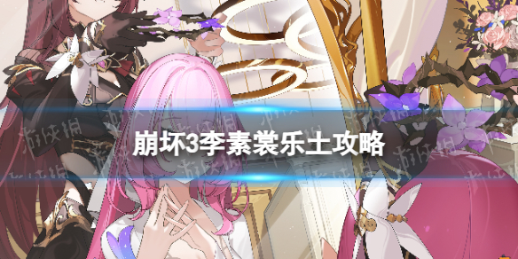 游侠网1