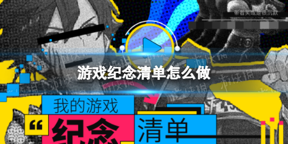 游侠网1