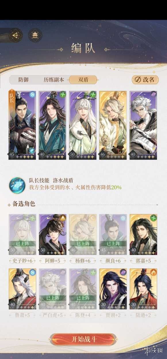 游侠网2