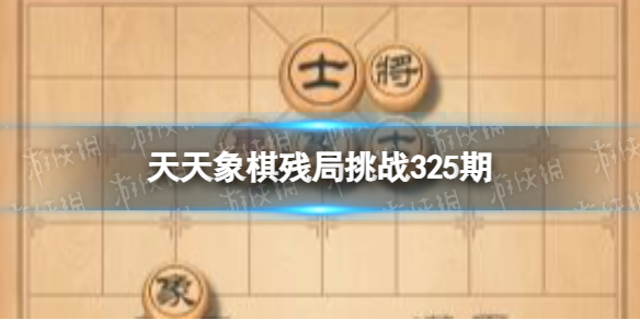 游侠网1
