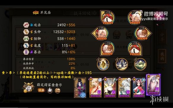 游侠网7