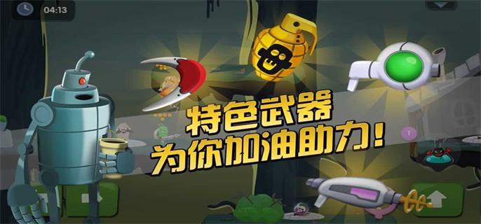 僵尸榨汁机(内置功能菜单)
