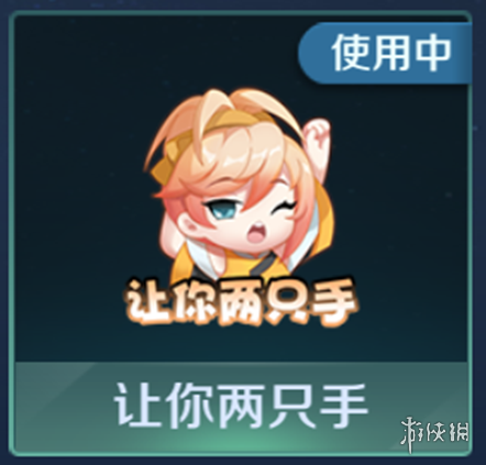 游侠网7
