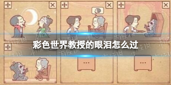 游侠网1