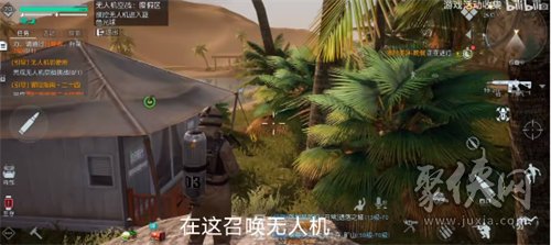 黎明觉醒便携无人机在哪领取   黎明觉醒便携无人机获取攻略