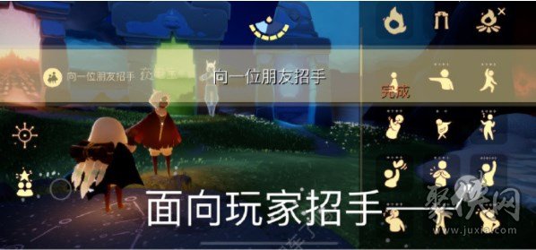 光遇4.20每日任务 4.20任务流程介绍