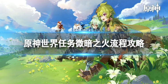游侠网1