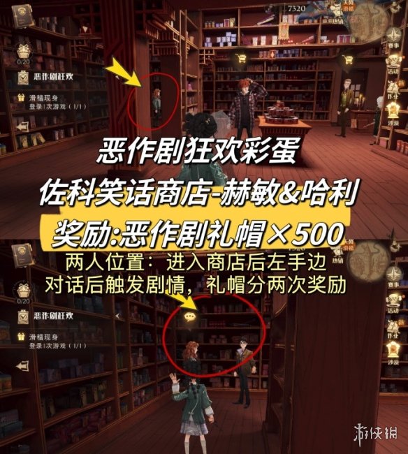 游侠网3