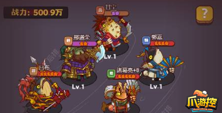 咸鱼之王40-10怎么过