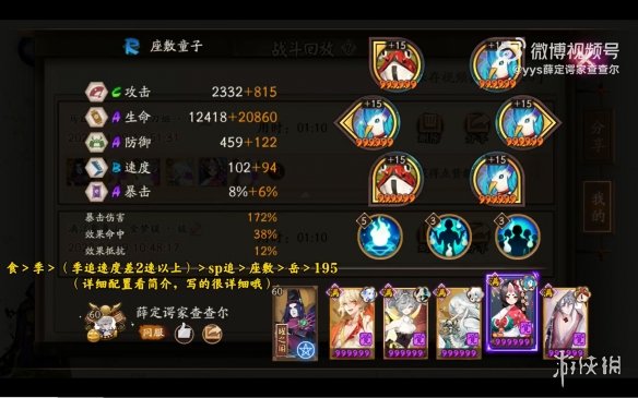 游侠网6
