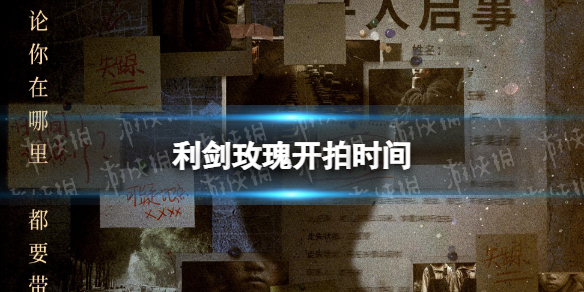 游侠网1