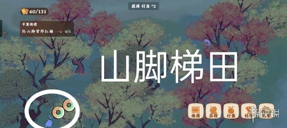 游侠网4