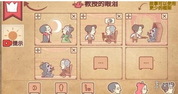 游侠网2