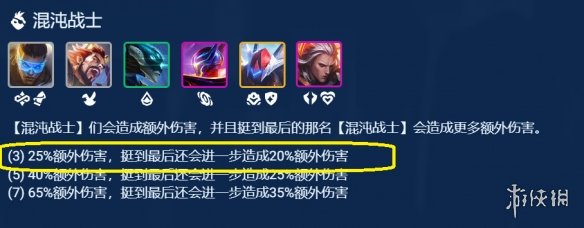 游侠网3
