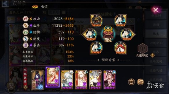 游侠网3