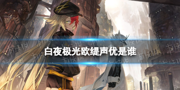 游侠网1