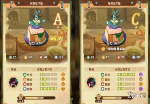 游侠网5