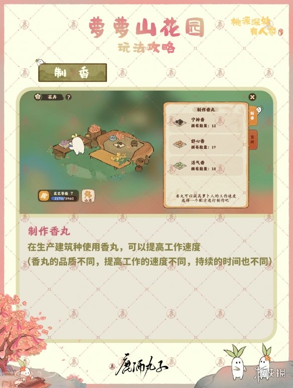 游侠网11