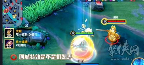 王昭君水冰月皮肤特效展示 美少女联动月野兔皮肤值得买吗
